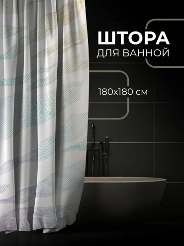 Штора для ванной 932740823 180x180 мультиколор, ткань