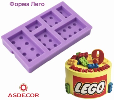 Asdecor 1423сфл Форма Лего силикон