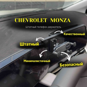 Держатель ZRMAX черный