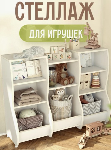 Детский комод GAN231837905, 104x32x80 см, белый