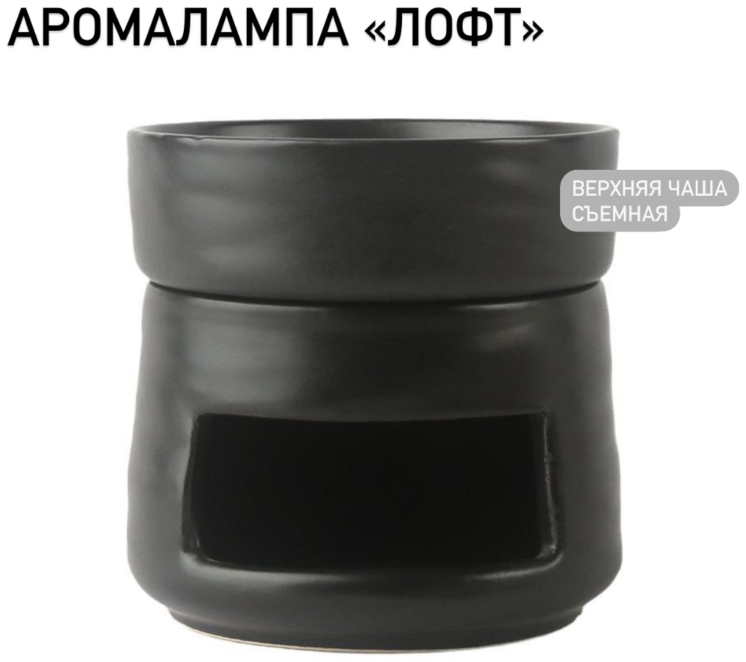Spa ЛОФТ BOB100 черный