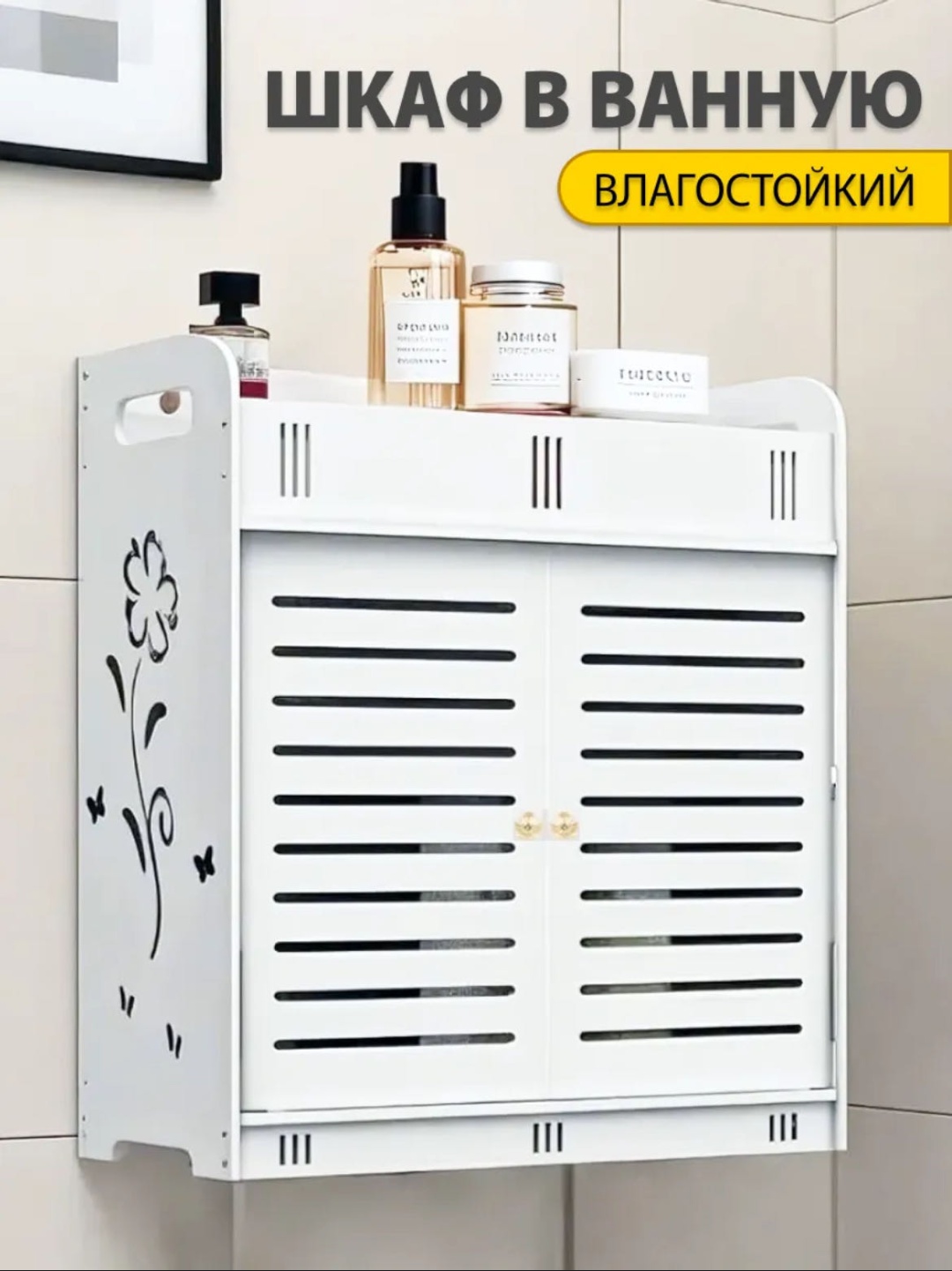 Полка 291877394 1 шт, пластик