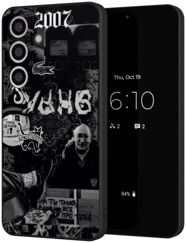 Чехол Mcover для Samsung Galaxy S25 рисунок