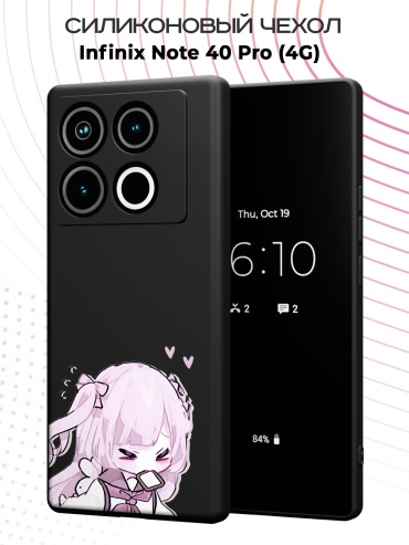 Чехол для Infinix NOTE 40 Pro рисунок