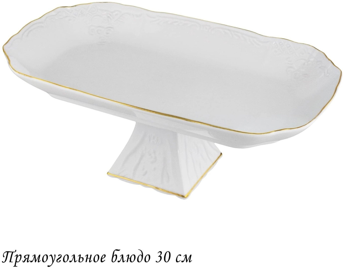 Блюдо Lenardi 30х20 см, фарфор, 1 шт