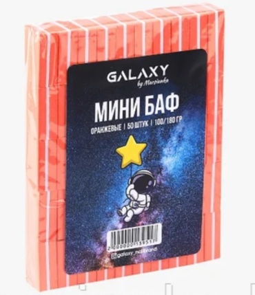 Баф для ногтей 100/180 50 шт
