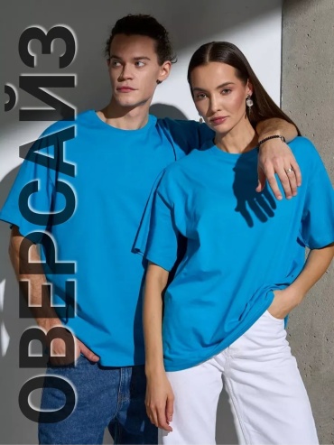Футболка UZcotton бирюзовый