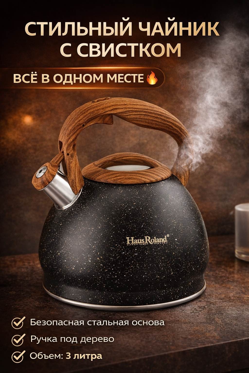 Чайник 30455320_636612567 10 л, нержавеющая сталь