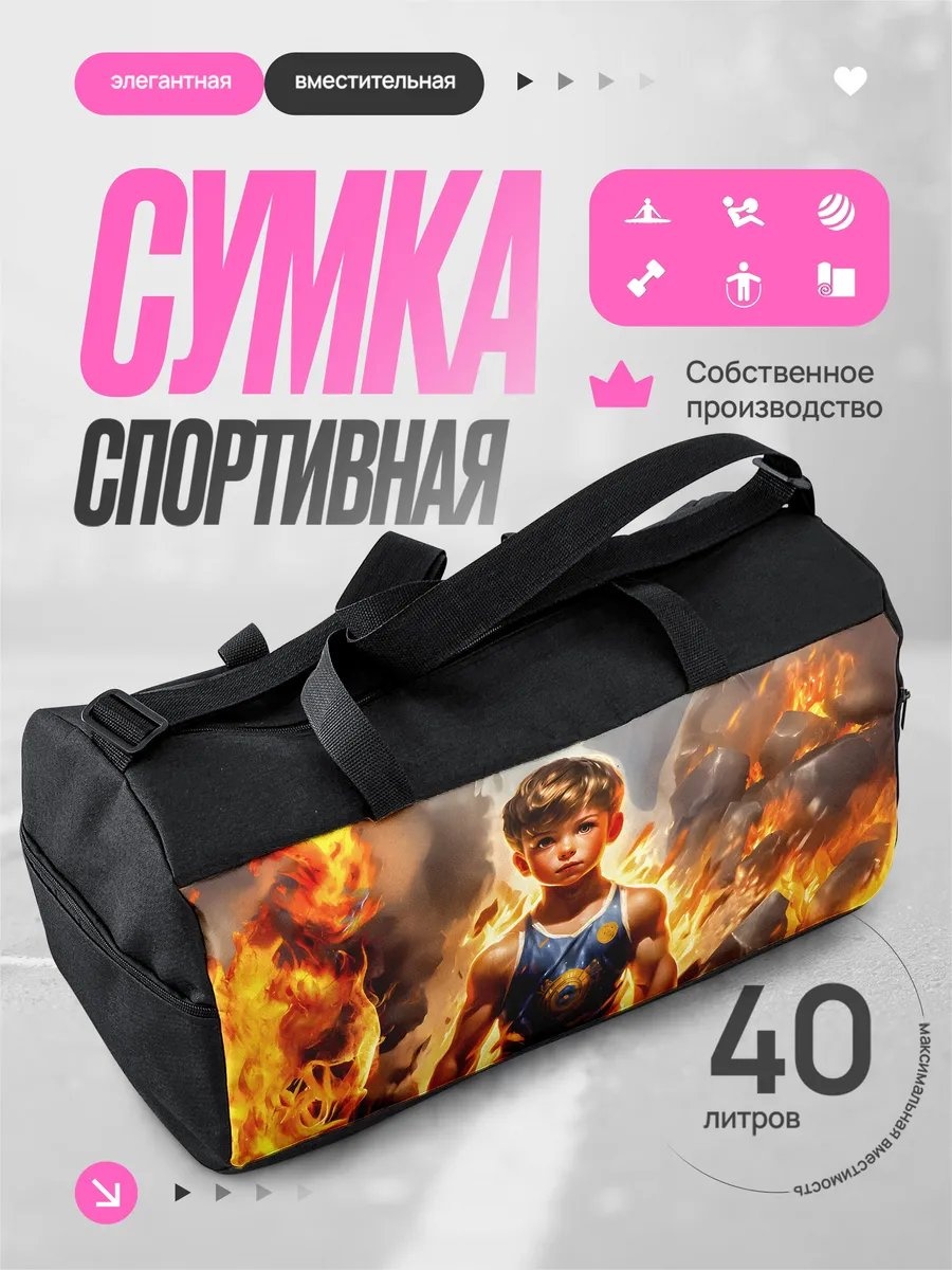 Сумка оксфорд черный 36.4 л