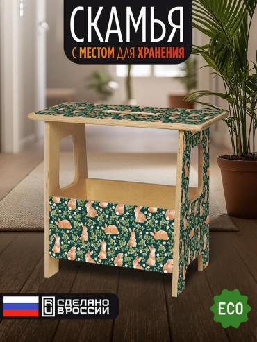 Скамейка без спинки 49 см дерево, макс.нагрузка: 100 кг