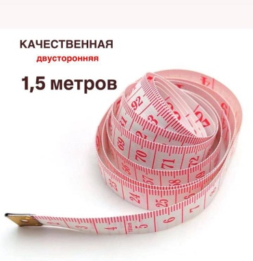 Лента 30399379_260046949