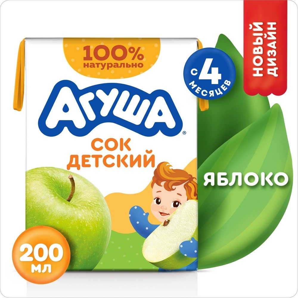 Детский сок Агуша яблоко осветленный 200 мл, с 4 месяцев