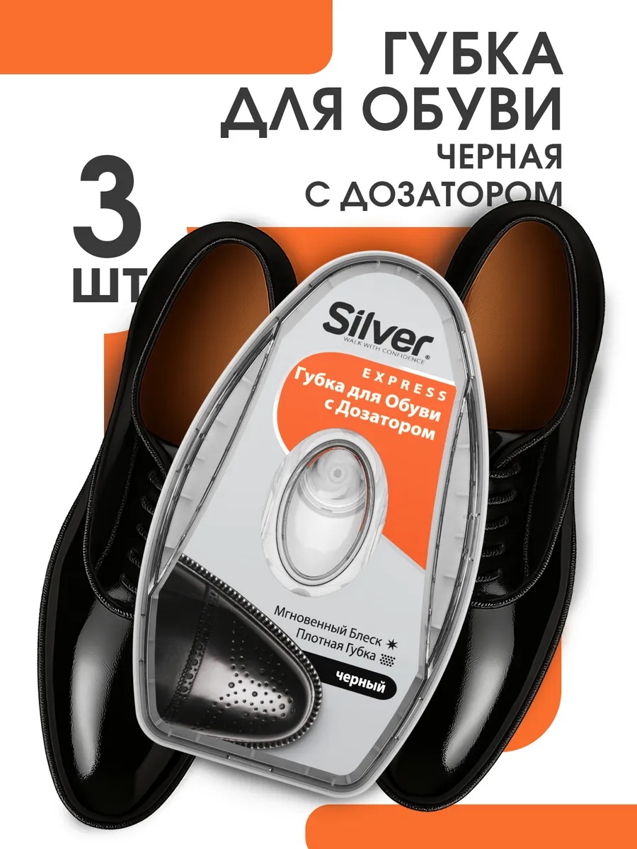 Губка черный, 15550066195