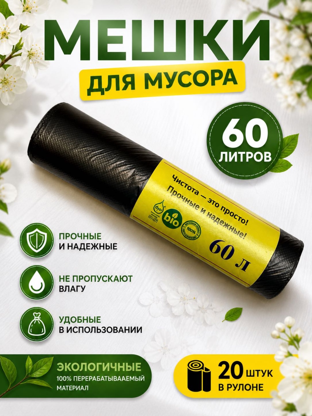 30317403_630612562 60 л