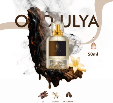 Atir Breeze Oud Ulya парфюмерная вода EDP 50 мл, унисекс