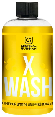 Chemical Russian автошампунь CR853 X Wash - Ручной шампунь с гидрофобным эффектом 0.5 л