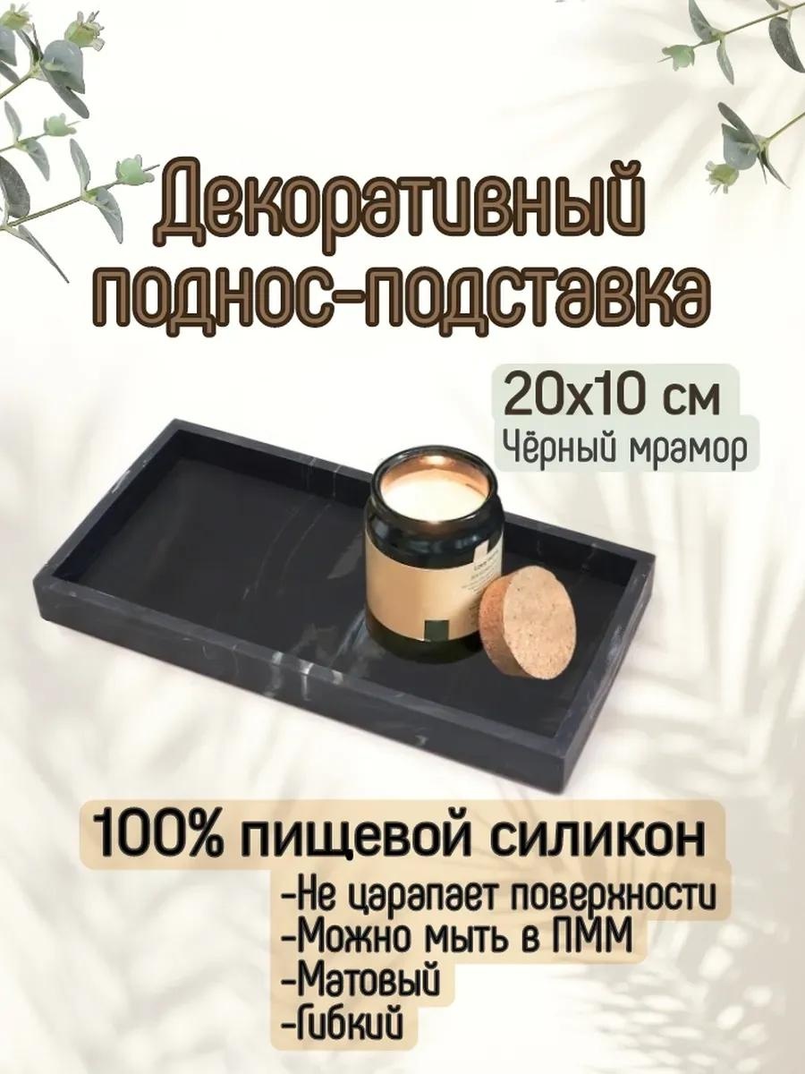 Поднос 309699955 черный
