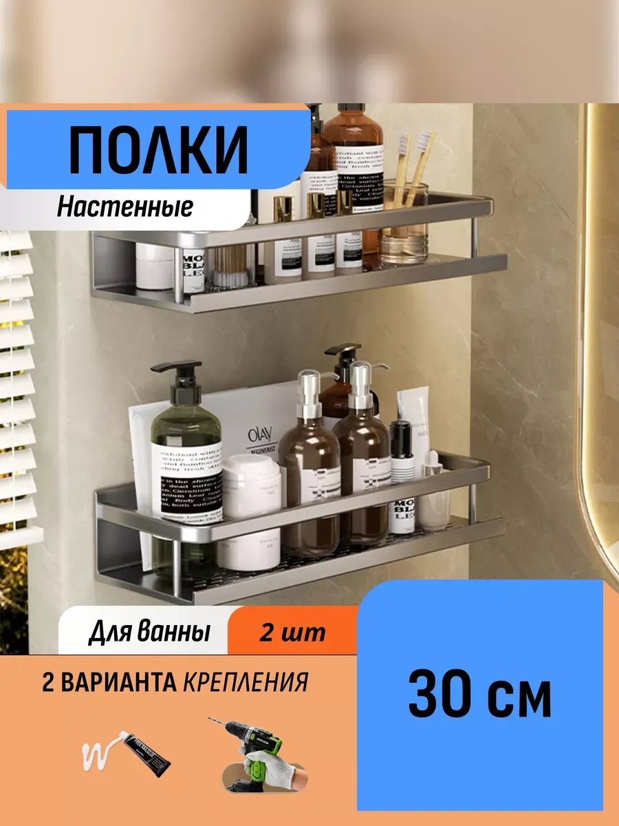Органайзер 524711112 1 шт, алюминий