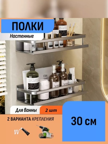 Органайзер 524711112 1 шт, алюминий