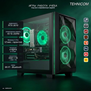 Tehnicom i3-14100F / RTX 3070 8 Гб / 16 Гб / 1000 Гб HDD+SSD 1000 Гб / Win 11 Pro