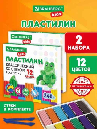 Воздушный Brauberg 231790762 количество цветов: 12 шт