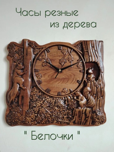 Часы кварцевые Svenwoodworks 413751004, дерево