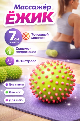30365569_355551770 мультиколор