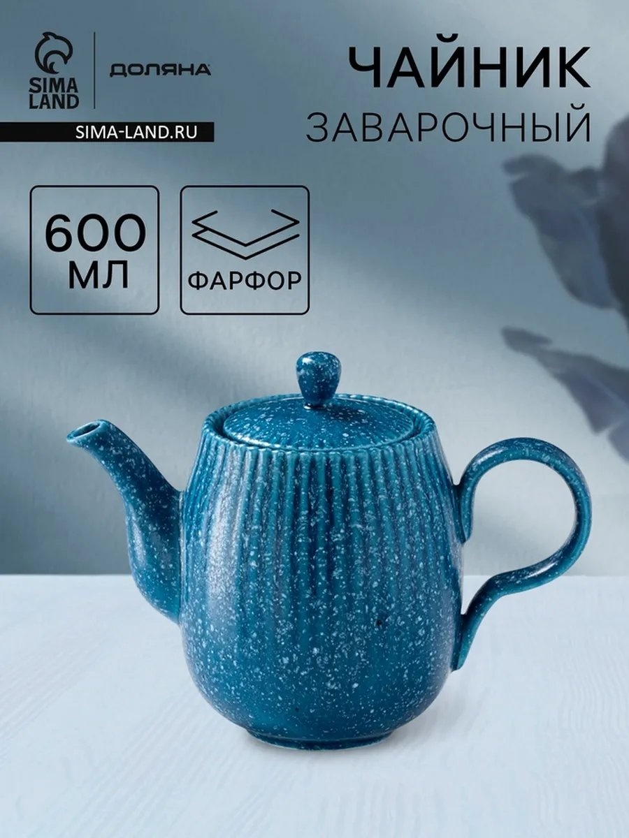 Чайник 719949677 0.6 л, текстиль