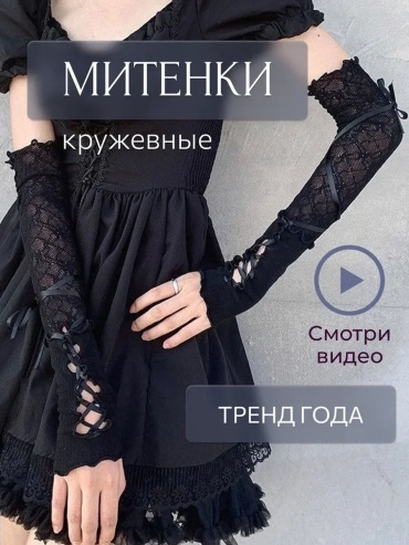 Перчатки размер 2 черный