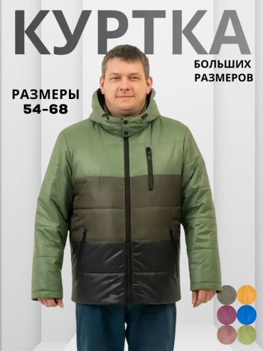 Пуховик WIKO оливковый