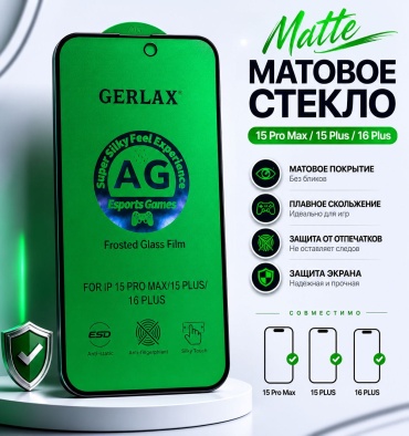 Стекло GERLAX для Apple iPhone 15 Pro Max 7556 черный