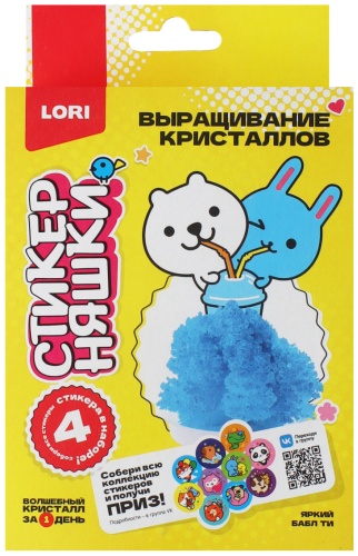 Выращивание кристаллов LORI Яркий бабл ти Кфо-001