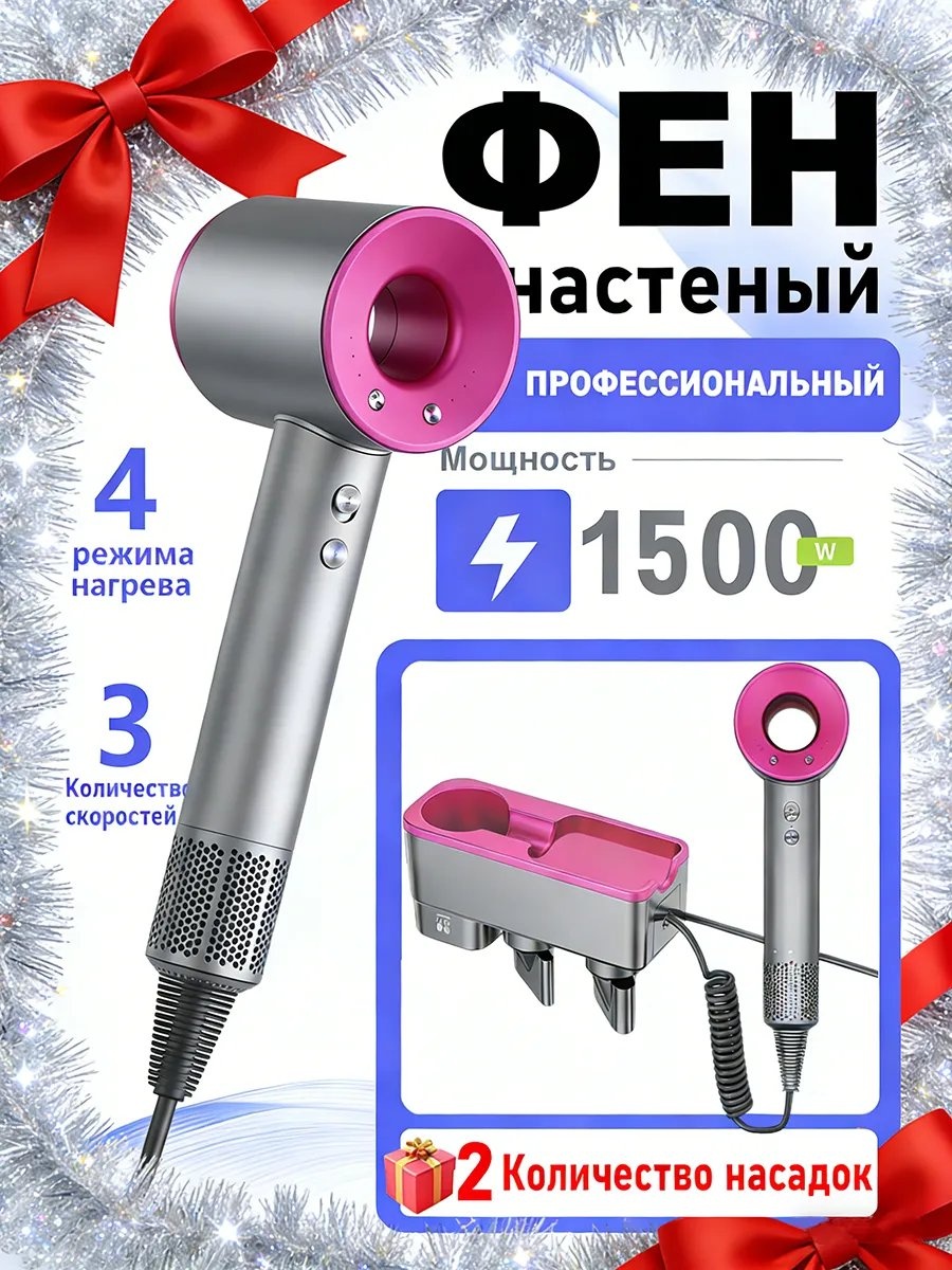 739520506 компактный фен красный