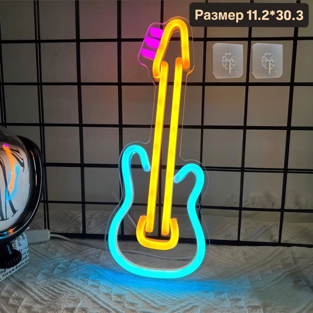 ДЫМКА неоновая вывеска настенный GITARA-1, желтый, розовый, голубой