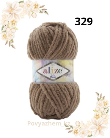 Моток Alize softy mega 329 Светло-коричневый 70 м 100 г