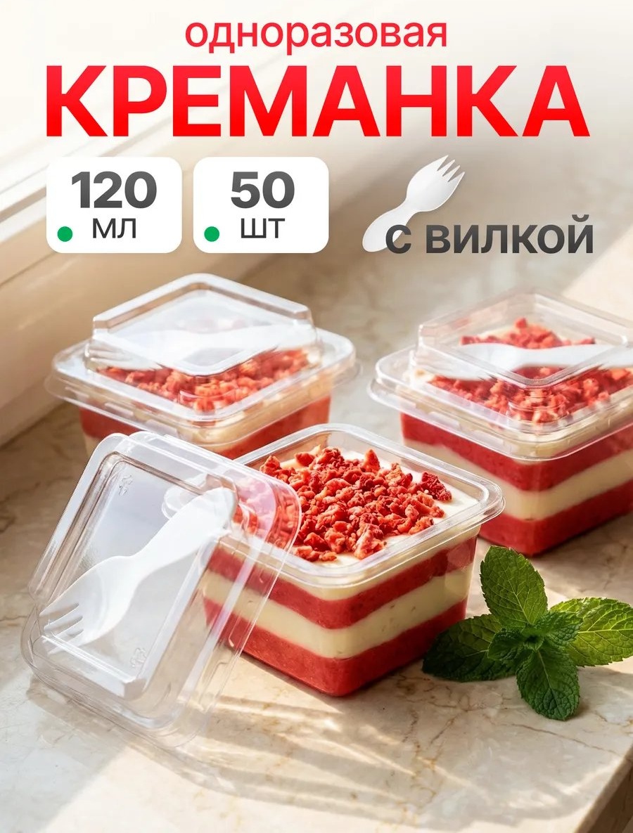 Набор посуды 585794953 белый 50 шт