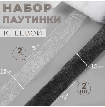 Термотрансфер Арт Узор 10539566 набор