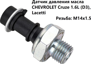 OSSCA датчик давления масла 00555
