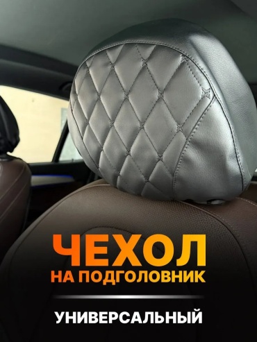 Универсальная универсальная универсальный черный