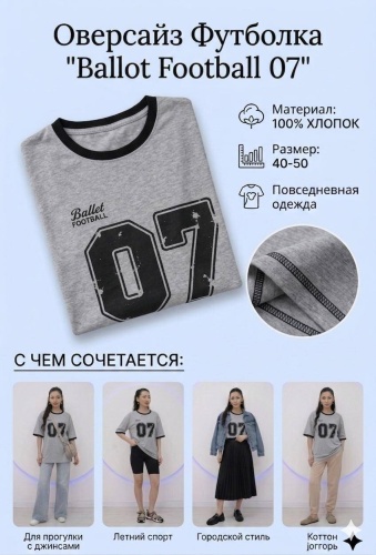 Футболка Aimary серый