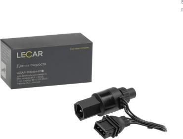 LECAR датчик скорости LECAR010050403