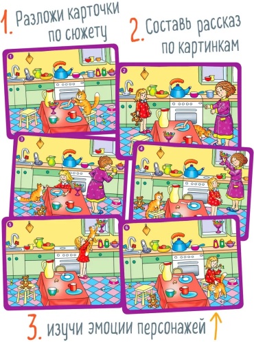 Фото 3