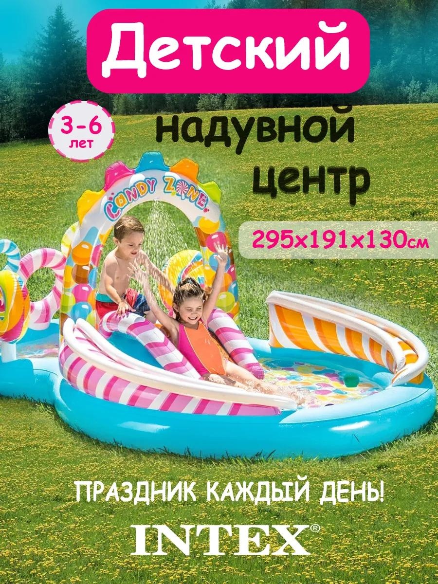 Бассейн надувной 57149 279407978, 191x191x14 см