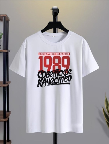 Футболка TMH_TREND.KZ Советское качество 1989 синий, белый