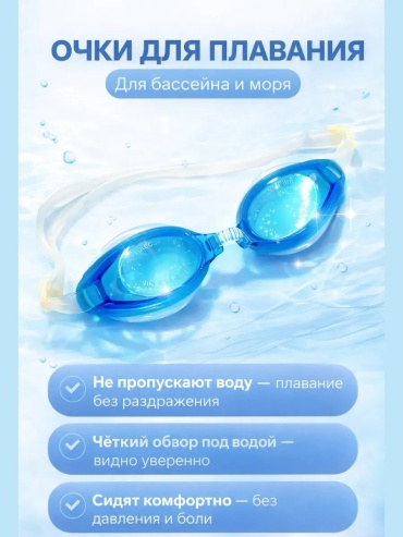 831914802 унисекс голубой