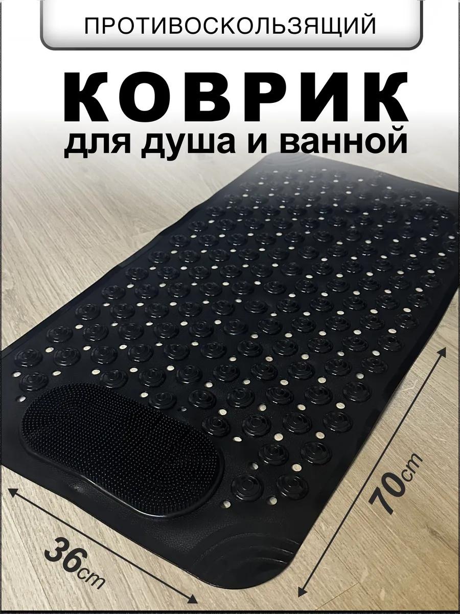 Коврик 377242027 70x37 см, силикон