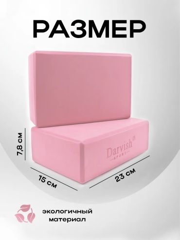 423491761 розовый