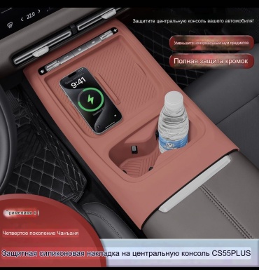3M Changan Changan CS55 Plus 2026 бордовый