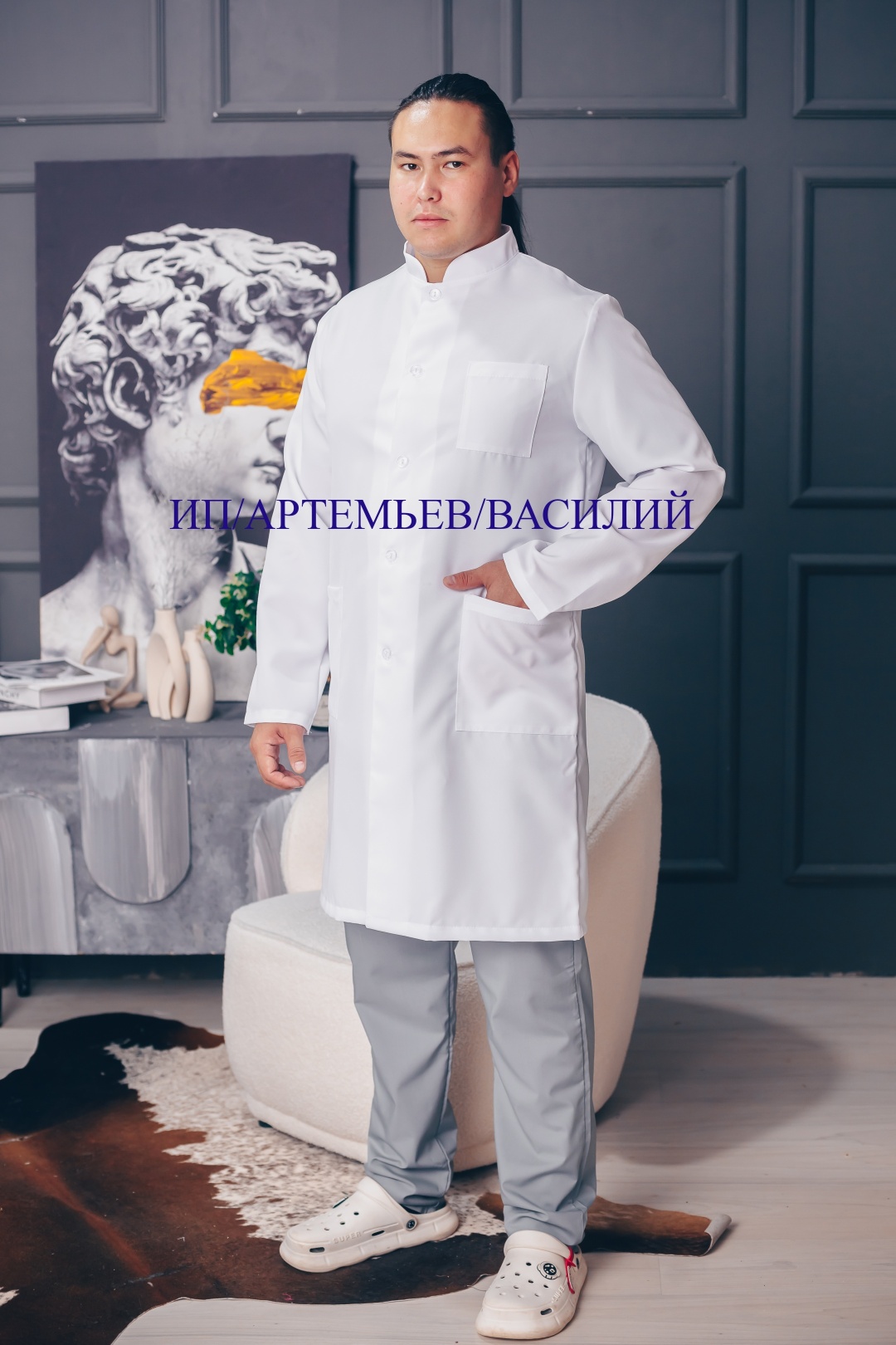 Спецодежда для мужчин белый