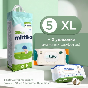 Подгузники-трусики Mittiko XL, 5, 42 шт